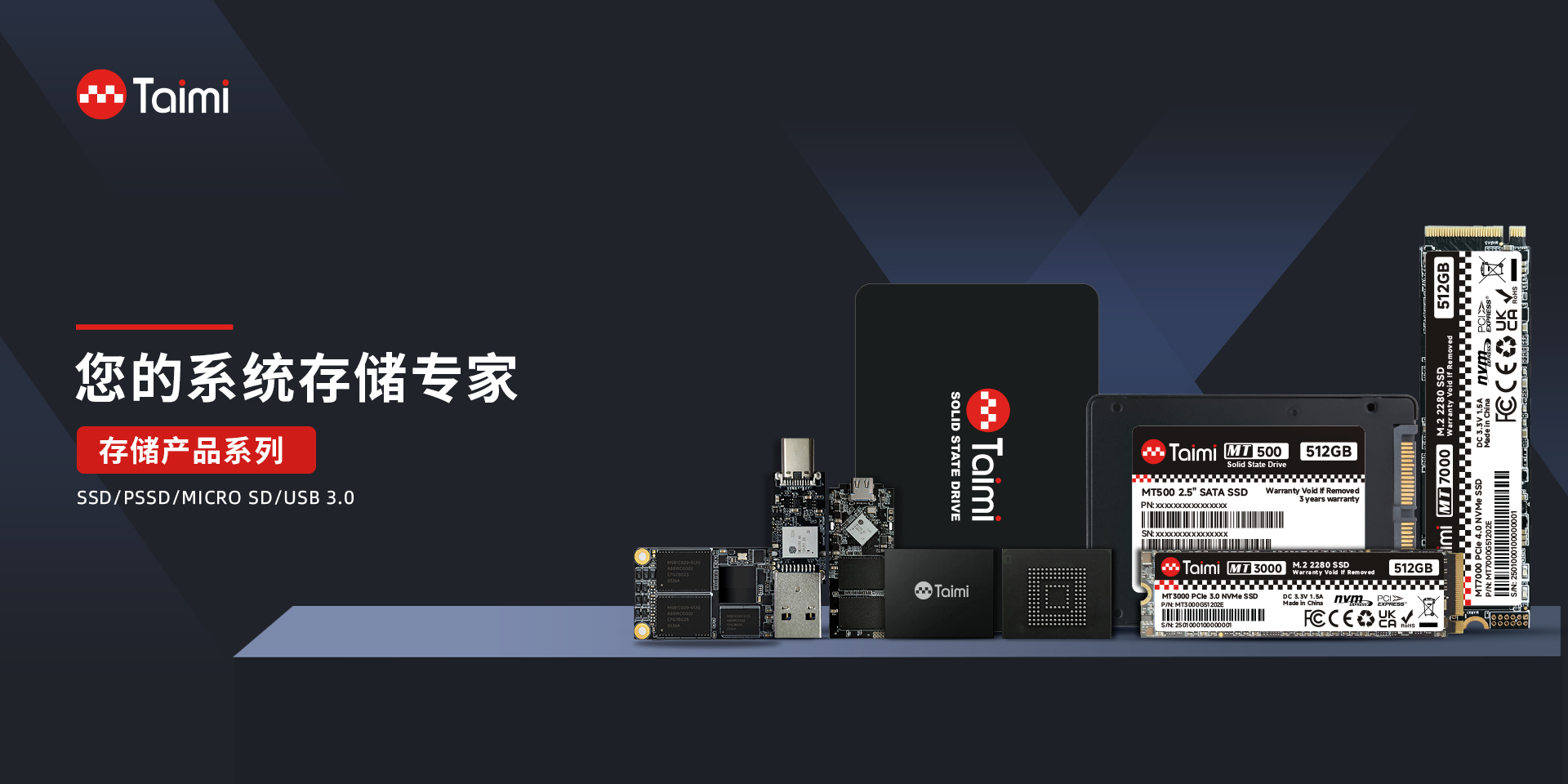 通栏图片